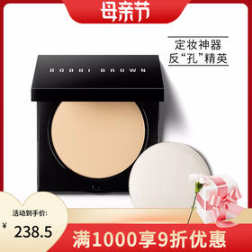 BOBBI BROWN/芭比波朗 羽柔蜜粉饼 1号 PALE YELLOW 11G