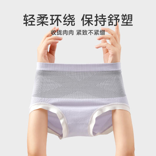3条高腰收腹抗菌纯棉裆三角裤提臀内裤 芬腾 商品图2