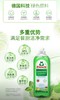 Frosch柠檬浓缩餐具洗洁液【宝库优选】 商品缩略图2
