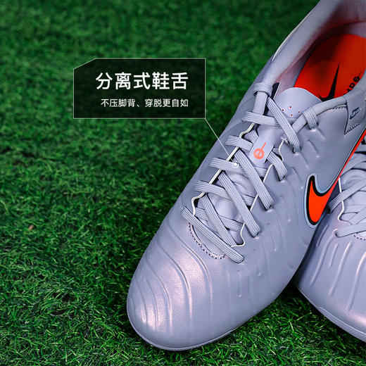 小李子NIKE耐克传奇10中端AG短钉训练比赛足球鞋成人男DV4340-402 商品图3