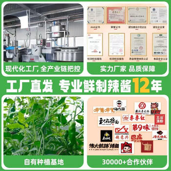 骄启青椒酱辣椒酱下饭菜拌面拌饭拌凉菜蘸料调味酱180g /粮油调味 /调味品 /中式酱料 商品图3