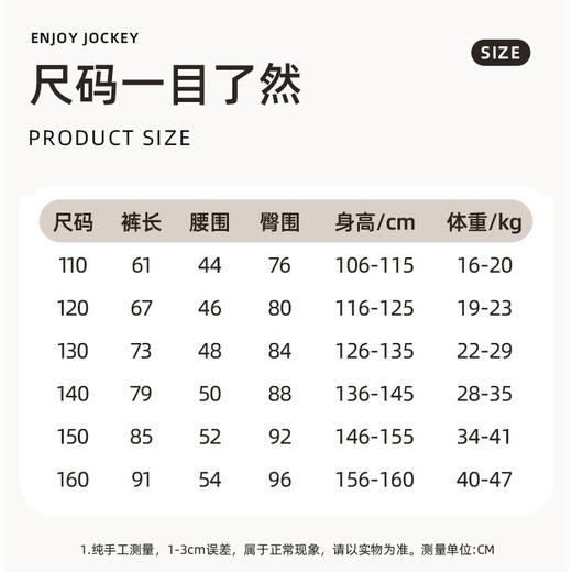 I81迪士尼男童夏季套装2025新款儿童假两件短袖男大童短裤I81 商品图3