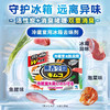 小林制药 冰箱除臭活性炭冷藏/冷冻专用物理吸附炭包 商品缩略图5
