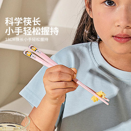 摩登主妇儿童筷子家用一人一筷高档抗菌防霉单人装专人专用合金筷 商品图2