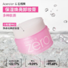 芭妮兰净柔卸妆膏经典款100g 商品缩略图3
