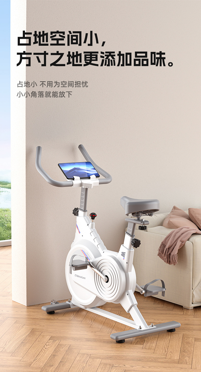 动感单车详情_10