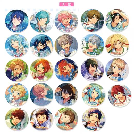 偶像梦幻祭 夏日运动 徽章 A盒 吧唧 24包/盒 谷子 商品图0