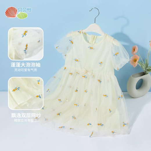 贝贝怡夏季新款女童短袖连衣裙轻薄透气网纱裙时尚百搭宴会公主短裙ZB2EQ018 商品图2