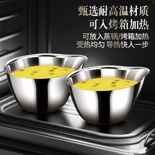 【跨境出口德国不锈钢蒸碗】304不锈钢蒸碗家用厨房扇形蒸盒多用途蒸蛋碗加深炖盅电饭煲蒸盘 商品图2