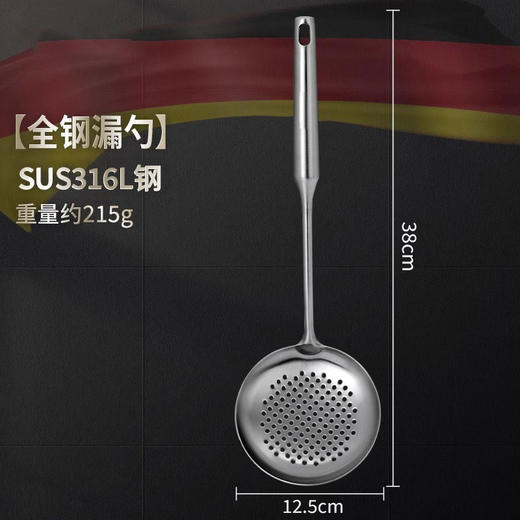 【跨境出口德国铲子】跨境316不锈钢烹饪厨具套装加长锅铲煎铲面捞勺加厚汤勺漏勺饭勺 商品图8