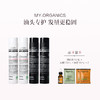 保税直发 MY.ORGANICS 活力蓬松洗发套组（净化洗发水 250mL+活力洗发水 250mL）x1/x2/480mL+480mL 商品缩略图2