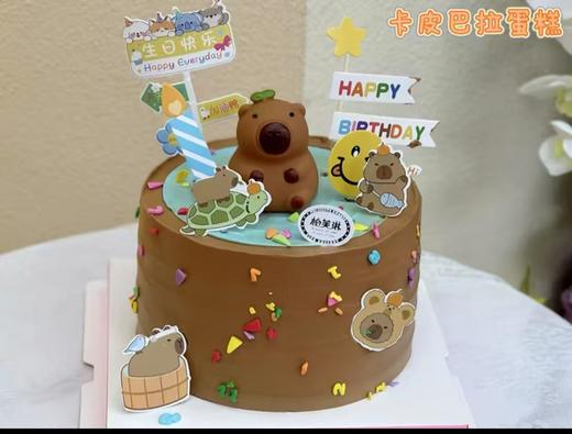 卡皮巴拉6吋（仅限咸阳市区门店） 商品图0