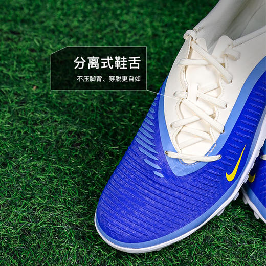 小李子NIKE耐克PHANTOM 6中端TF碎钉足球训练鞋成人男HQ2327-400 商品图3