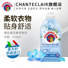 CHANTECLAIR大公鸡管家 浓缩香氛柔顺剂花香型洗衣液 1140ml/瓶 商品缩略图5
