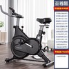 【健身器械动感单车】家用健身车运动自行车 家用动感单车运动单车 商品缩略图9