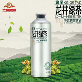 金星龙井绿茶精酿啤酒1L
