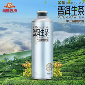 金星普洱生茶中式精酿啤酒1L