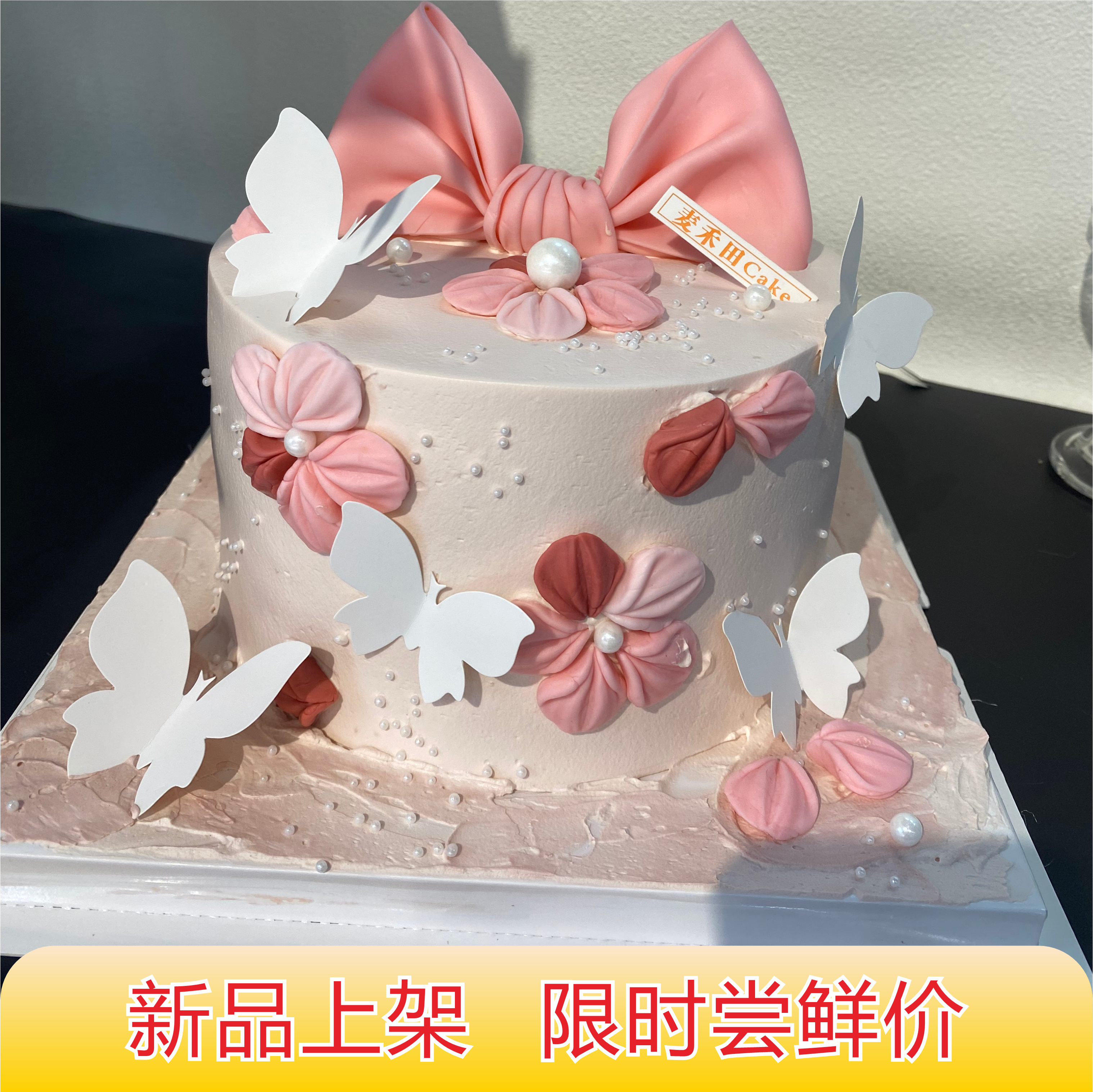 梦幻粉黛（翻糖工艺蛋糕需提前4小时预订，加急请联系客服18926709933）
