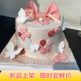 梦幻粉黛（翻糖工艺蛋糕需提前4小时预订，加急请联系客服18926709933）