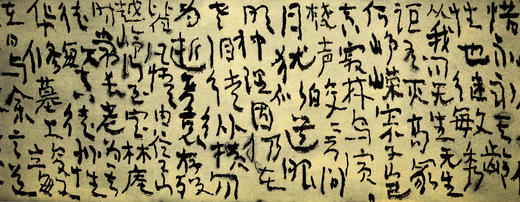 曾翔书法 · 古诗横幅 · 八指头陀 由谷王山越岭行至宝林庵，时常长老为其徒敏真、徒孙性华修墓工竣。敏在日与余言道甚（洽），殁已二十八年；性则为余法嗣。因作诗一首志感，兼呈常公。 商品图3