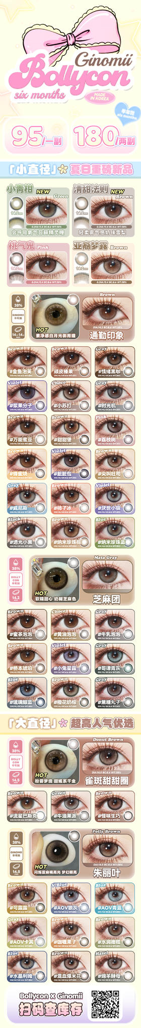 🔗今日推荐 con：ginomii 厌世小狼❞