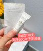 【临期巨折！】夸迪清爽倍护水润防晒霜5g小样*30支=150g 隔离防紫外线SPF50+玻尿酸保湿防晒隔离二合一（效期至25年7月28日） 商品缩略图4