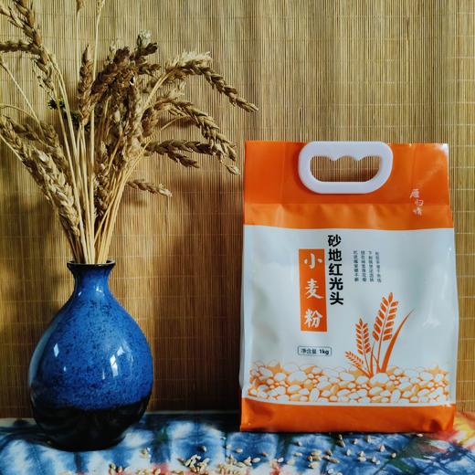 沙地红光头小麦粉/高筋粉 商品图3
