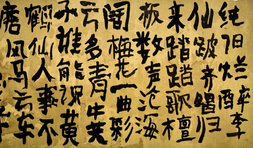 曾翔书法 · 古诗横幅 · 八指头陀 游仙四章，与笠老人作/拟陶/送吴称三官城步教谕 商品图2