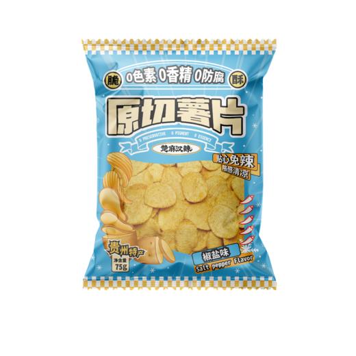 【口味更健康、口感更薄脆】楚麻汉辣原切薯片 商品图3