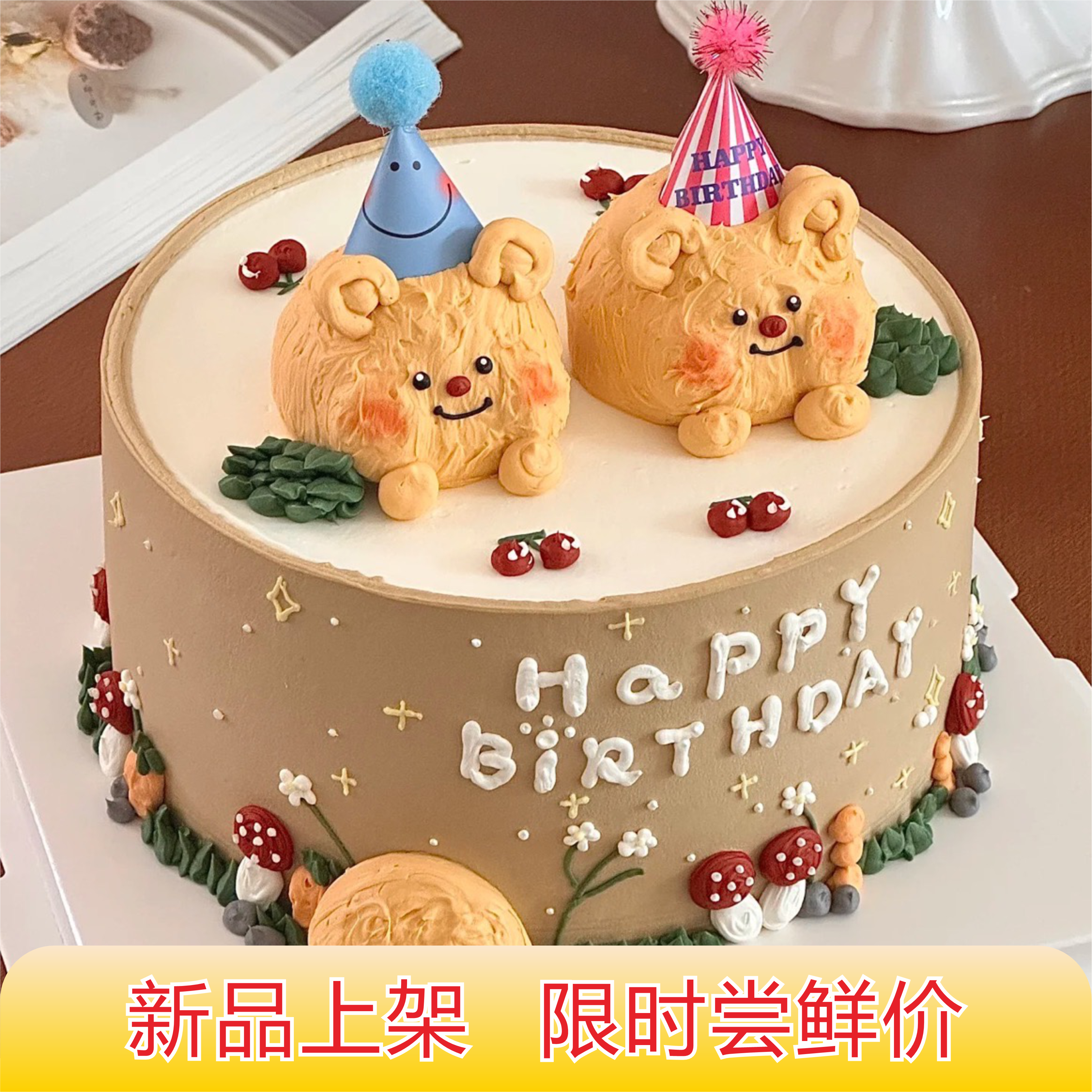 森系DOGDOG（翻糖工艺蛋糕需提前4小时预订，加急请联系客服18926709933）