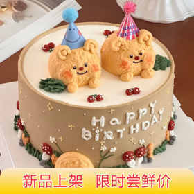 森系DOGDOG（翻糖工艺蛋糕需提前4小时预订，加急请联系客服18926709933）