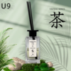 U9吟风系列-林泉茶涧香薰 200ml 商品缩略图0