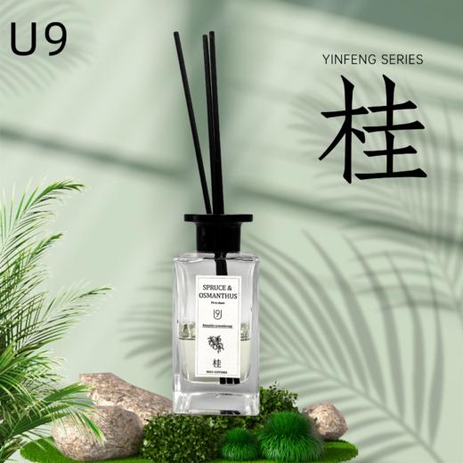 U9吟风系列-云中月桂香薰 200ml 商品图0