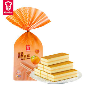 140g嘉顿茉莉蛋糕香橙味