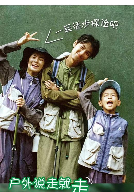 山系户外机能风立体口袋男女情侣款户外登山徒步工装马甲 商品图1