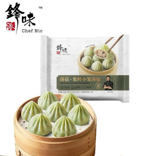 235g锋味派菇味集鲜小笼包 商品图0