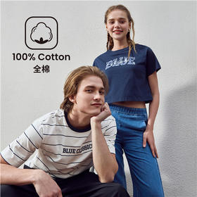 佐丹奴男装25年新款蔚蓝经典系列纯棉T恤衫01095209