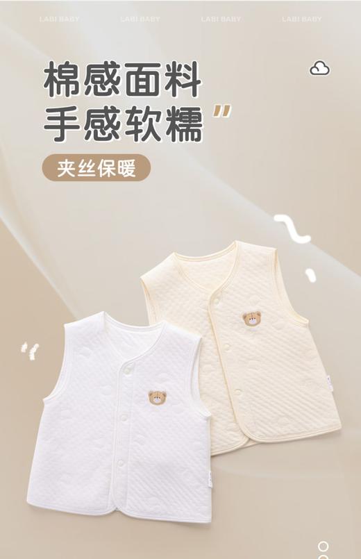 拉比-内衣类背心（冬）H4莫代尔内衣马夹(2件装）LXDA102002 商品图1