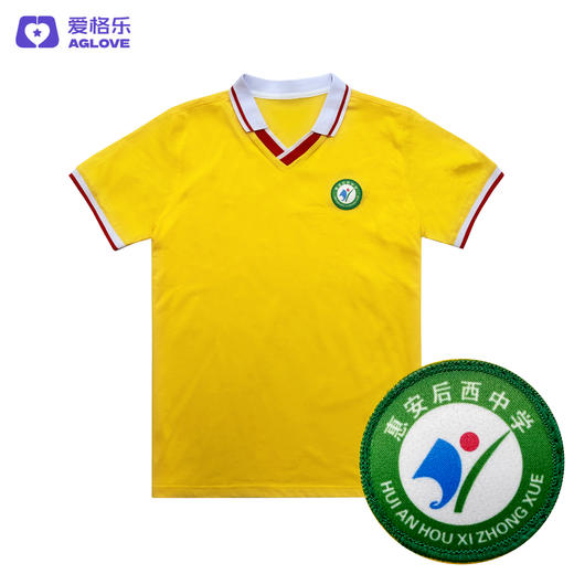 惠安后西中学（夏） 商品图2