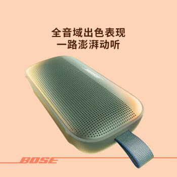 BoseSoundLink Flex 蓝牙扬声器 II 新款-暮色蓝 户外随身便捷式无线音箱/扬声器 礼物 /数码 /影音娱乐 /音箱/音响 商品图5