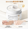 浦秀【国药集团旗下品牌】浦秀润透白薇丝滑贵妇膏抚平细纹50g素颜霜 商品缩略图2