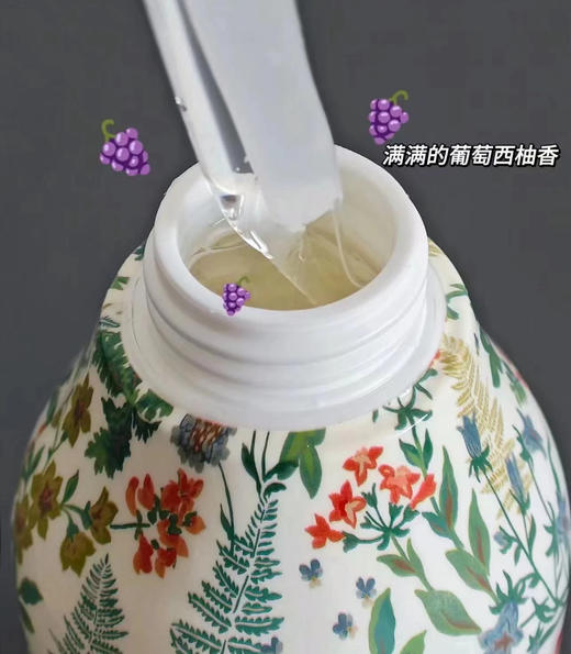 老米优品🎈 香到骨子里！69元两瓶！《英国Cath Kidston 沐浴露》 滋润保湿 清新果香 依兰花香型/葡萄柚香 450ml/瓶 商品图7