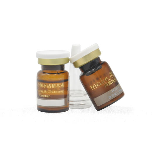 玛凯玛莉雪肌净颜多肽冻干粉 5ml*12支 + 雪肌净颜水活原液5ml*12支正品 商品图3