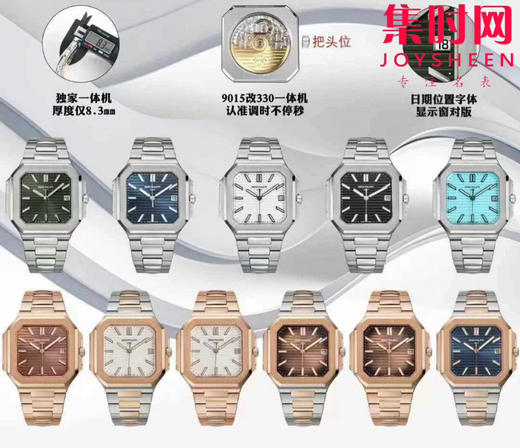 PP+百达翡丽 方形鹦鹉螺 新系列CUBITUS 5821男士腕表 商品图9