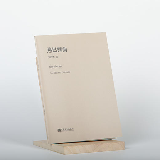 热巴舞曲 商品图2