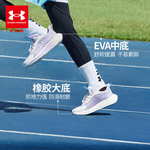 【品牌直发-福利特惠】安德玛童装25年新款春季男女童跑步鞋束带休闲网面透气儿童运动鞋2511106 商品图1