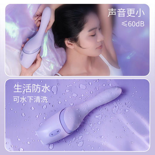 享要 速泡震动棒多功能便携式炮击自动伸缩加热 商品图3