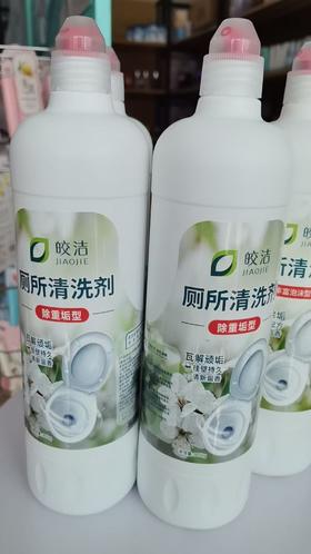 皎洁厕所清洁剂900g   2瓶装