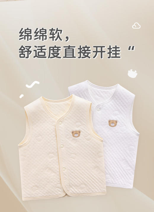 拉比-内衣类背心（冬）H4莫代尔内衣马夹(2件装）LXDA102002 商品图2