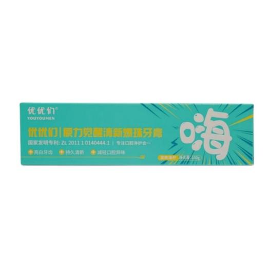 优优们原力觉醒清新爆珠 牙膏100g 商品图3